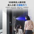 Facial recognition fingerprint lock video intercom smart door lock password lock for home anti-theft door electronic lock factory wholesale