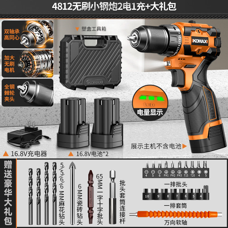 Brushless cordless drill, wall drilling, rechargeable drill, lithium battery, household small impact drill, pistol grip drill, multi-function electric screwdriver