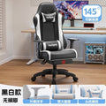 Gaming chair - ergonomic computer chair for home use, comfortable for extended sitting, rotating backrest