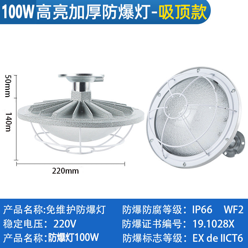 Yaming LED explosion-proof light factory RV room lighting lampshade warehouse light explosion-proof light special gas station light