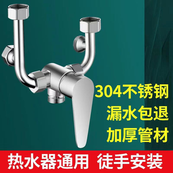Water heater 304 stainless steel mixing valve surface shower accessories hot and cold switch u-type mixing valve faucet universal
