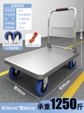 Extra thick steel plate 90*60 [ 5inch blue flower wheel + handlebar]