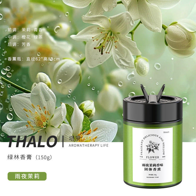 Car aromatherapy car balm long-lasting fresh light fragrance odor remover men's special high-end car aromatherapy supplies