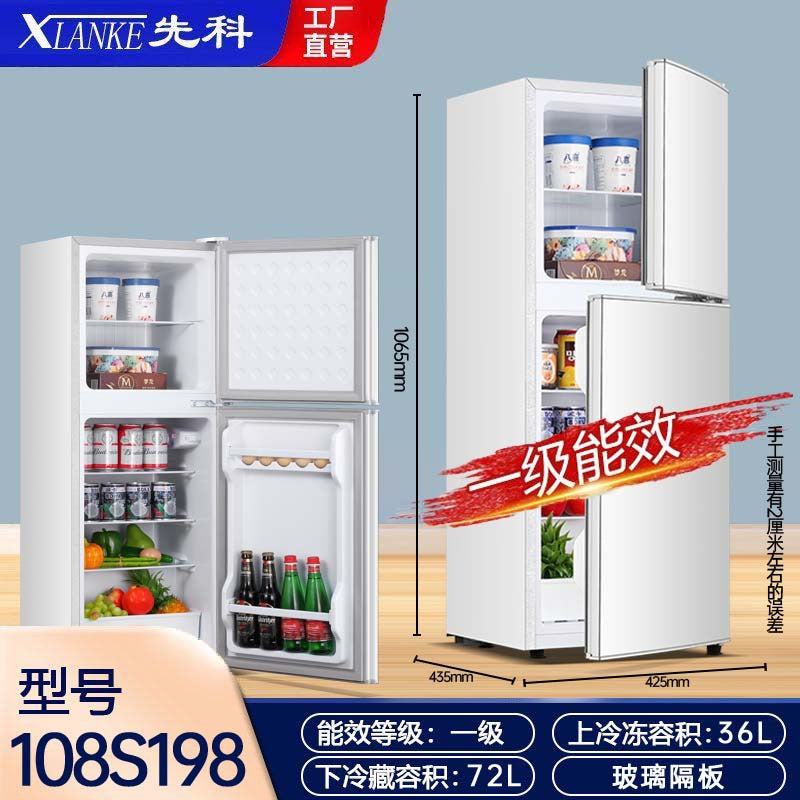Xianke refrigerator small for home rental room use office double door refrigerator first class energy efficiency large capacity refrigerator