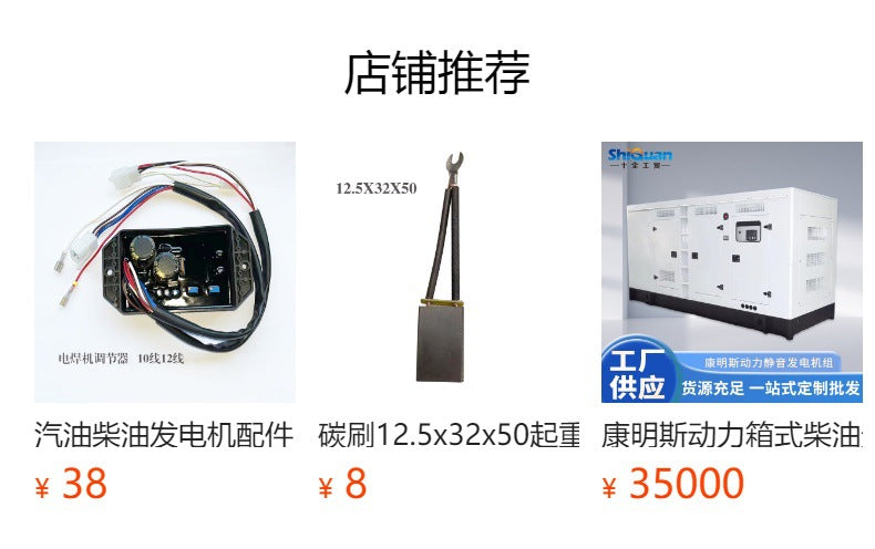 Direct wholesale 3KW hollow heat dissipation blue empty box durable protection generator distribution box small watch box accessories