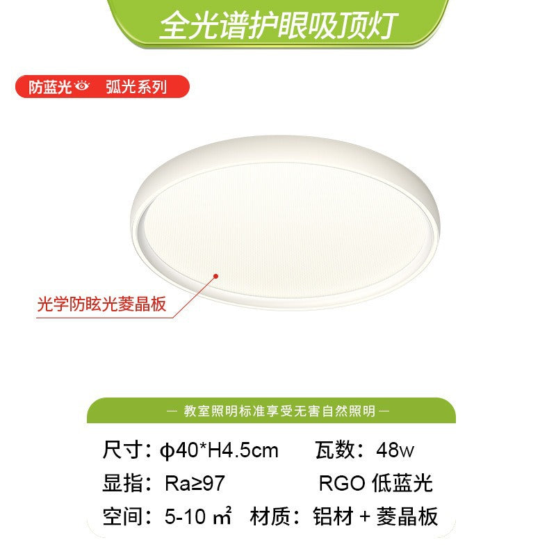 Atmospheric living room main light, dining room bedroom light modern simple led Nordic ceiling light whole house package lighting combination