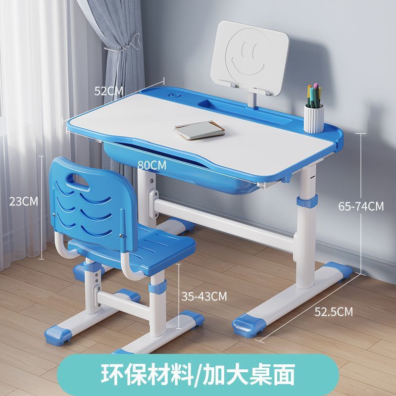 Children's study table Primary school students Writing homework desk Household simple children's desks and chairs Lifting table set