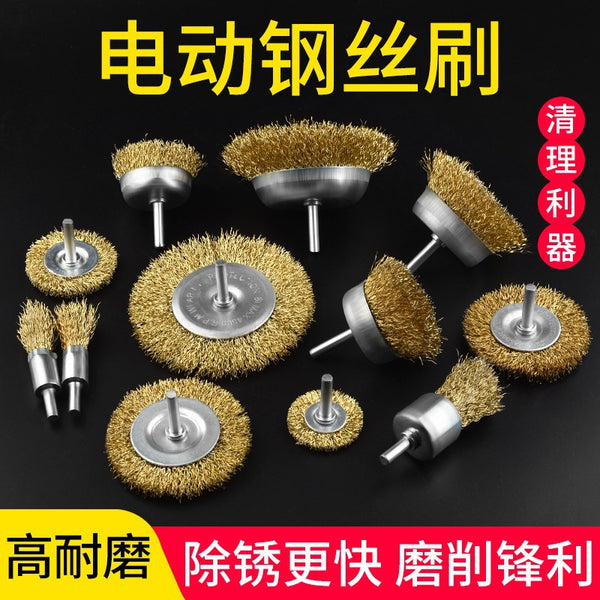 Wire wheel Electric angle grinder Wire brush Round grinding head Rust removal artifact Metal stainless steel rust removal polishing wheel