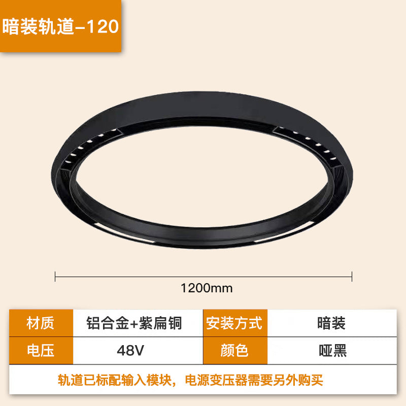 Intelligent embedded circular magnetic track light surface mounted living room curved no main light lighting concealed led ring light