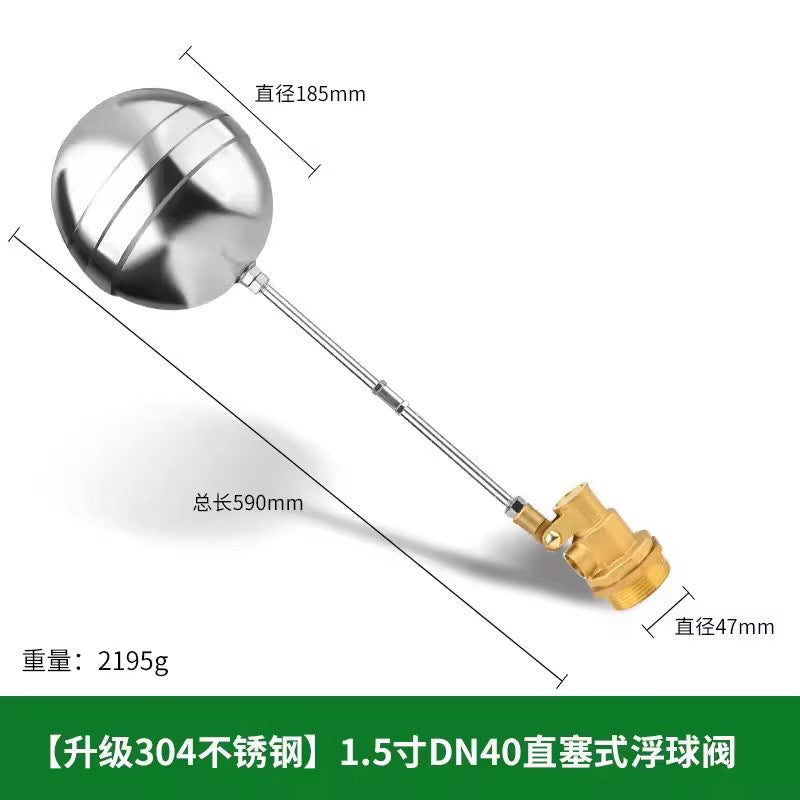 Stainless steel float valve water tank water tower switch automatic 4 points 304 tap water valve water full stop controller