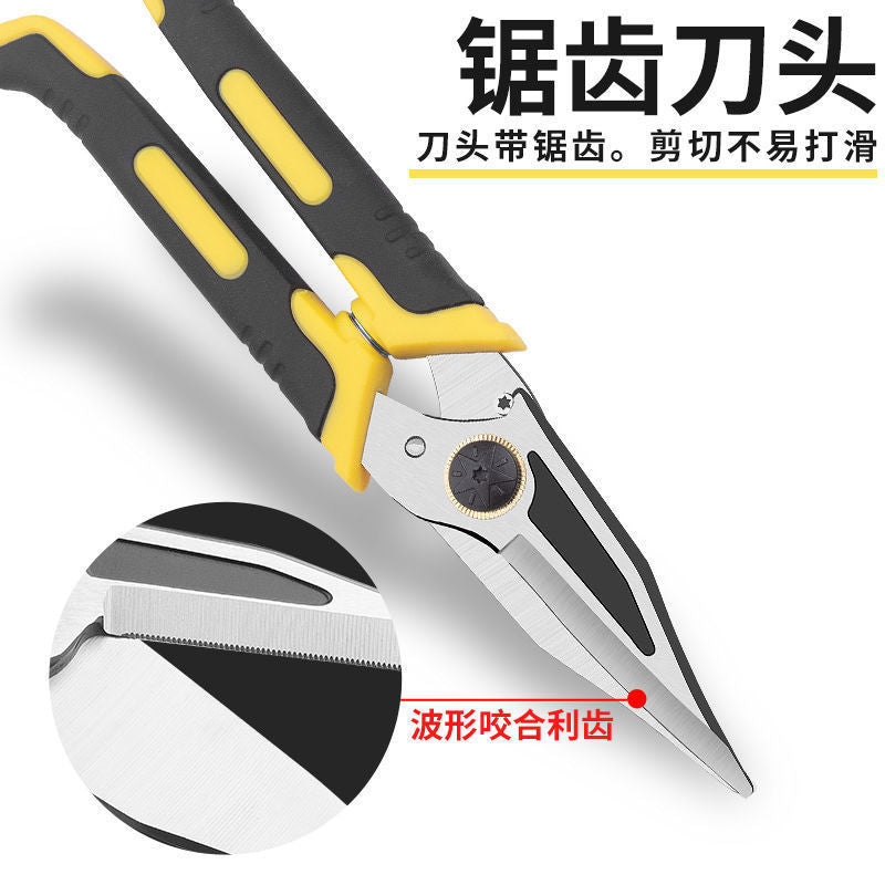 Aviation scissors Iron scissors Industrial stainless steel light steel keel scissors Integrated ceiling Thin iron scissors Customization