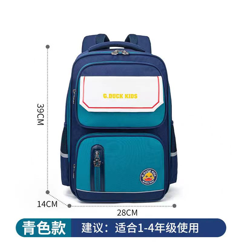 New authentic little yellow duck backpack - elementary school backpack for grades 1-6 - lightweight, spine-protecting, minimalist kids' backpack