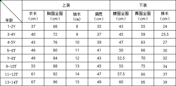 wholesale girls' short-sleeve and shorts sets, fashionable spring, summer, and autumn outfits for girls