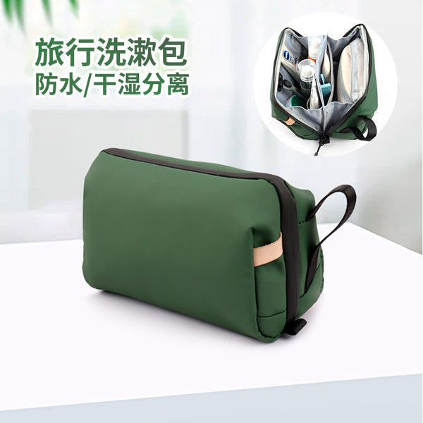 New dry and wet separation toilet bag, high-end large-capacity storage bag, business trip storage bag, waterproof cosmetic bag.