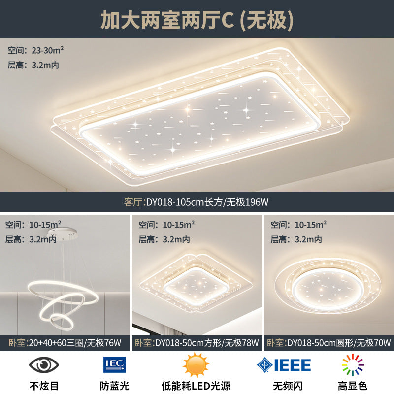 Lighting Whole House Package Combination 2025 Popular Living Room Lights Light Luxury Headlights Atmospheric Modern Smart Home Lights