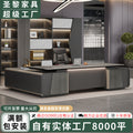 Accessible luxuryclassyelegant paint boss table office desk and chair combination classy executive desk casualpresident desk