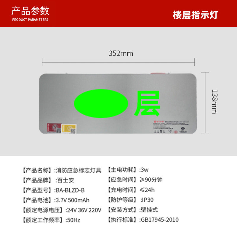 Best on Flash Silver Safety Exit Indicator Fire Evacuation Channel Emergency Lighting Safety Exit Signage