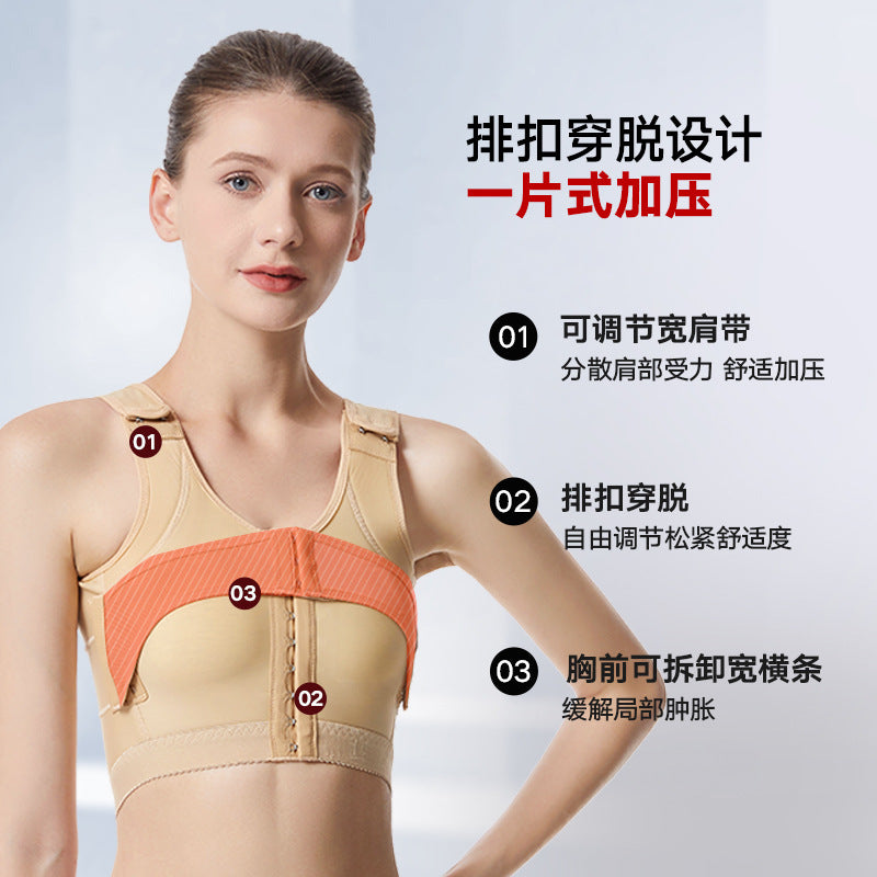 Post-implantation shapewear: breast enhancement, shaping, uplift, support, minimizes side boob, prevents lateral spread and sagging, enhances cleavage