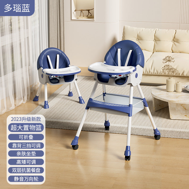 Baby high chair - multifunctional dining chair for infants and toddlers, foldable, portable, anti-fall, suitable for home use