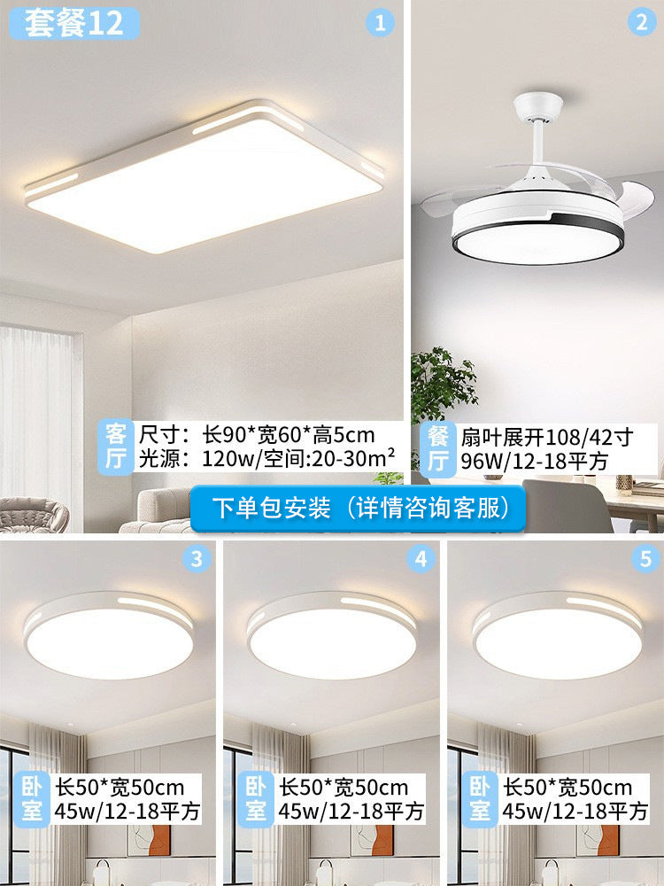 2025 new Zhongshan lamps whole house home improvement ceiling lamp home decoration company living room bedroom super bright lighting