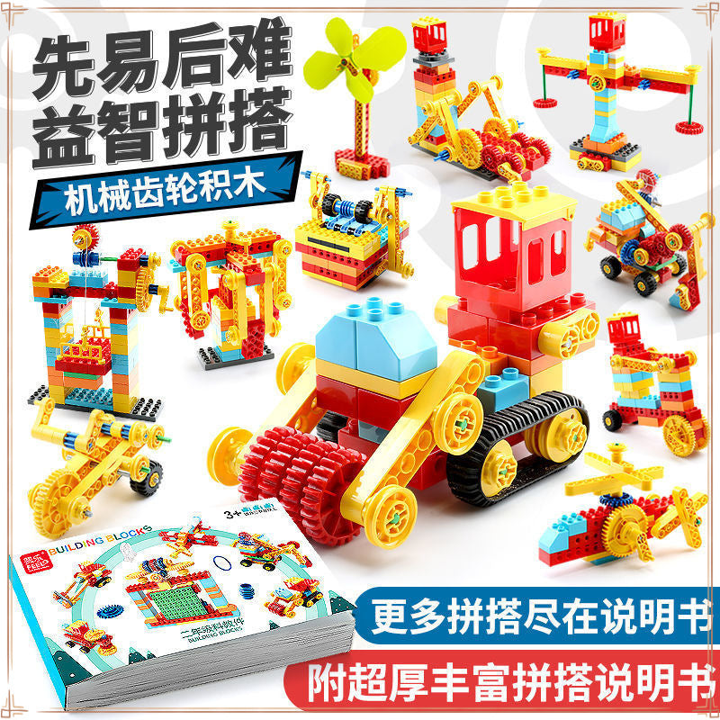 Kindergarten interest Science Variety Machinery Large particle building block assembly Children's electric science and education gears Men's and women's toys