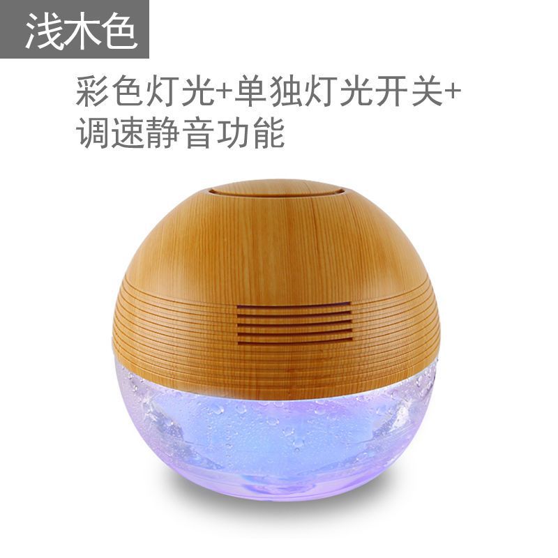 Small negative ion water wash air purifier for home bedroom, formaldehyde removal, smoke elimination, sterilization and disinfection machine for pregnant women and babies