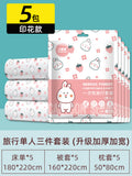 Disposable three-piece set for one person*5 packs