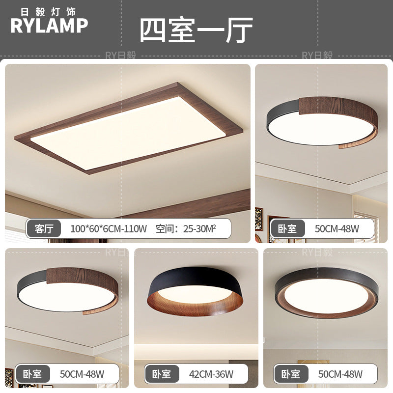 Full spectrum eye protection retro living room main light medium and ancient style ceiling light new Chinese bedroom lighting package 2025 new
