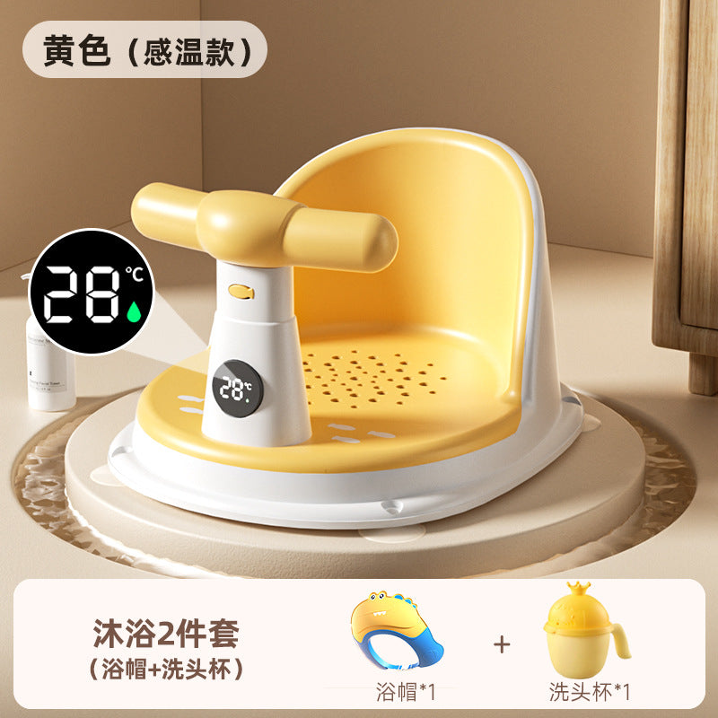 Baby temperature-sensitive bath seat - newborn & infant bathing essential - anti-slip bath tub seat