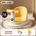 Yellow (intelligent temperature sensing model) small fish bath chair + shower cap + shampoo cup