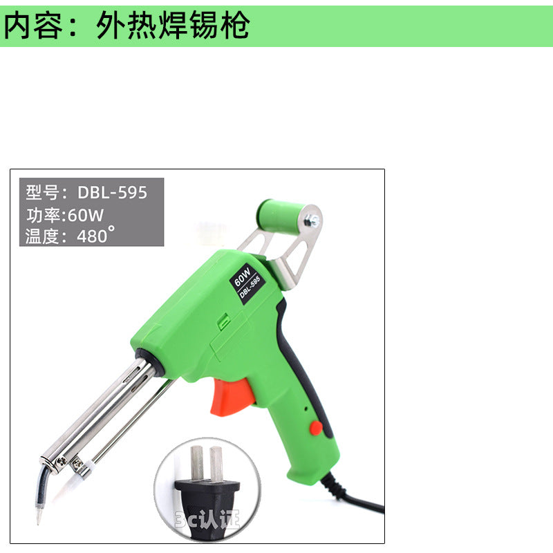 Debailong DBL-595 manual soldering gun manual soldering gun 60W electric soldering iron