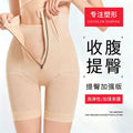 Xj0088-1 high-waisted tummy control shaping leggings with metal zipper - butt lifting, slimming, and workout activewear