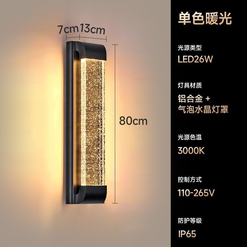 Outdoor waterproof crystal wall light - minimalist modern style for villa courtyards, up and down lighting, outdoor balcony and fence wall sconce