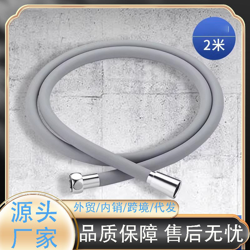 Explosion-proof white silicone shower hose Water heater outlet pipe Universal attached bathroom Shower nozzle water pipe