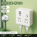 For homeusb socket panel converter multi-hole one to multi-power plug multi-function 86 conversion socket power strip