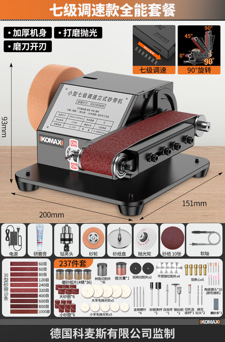 Multi-functional belt sander for metal and woodworking - grinding, polishing, rust removal - direct from the factory