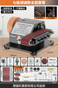 Multi-functional belt sander for metal and woodworking - grinding, polishing, rust removal - direct from the factory
