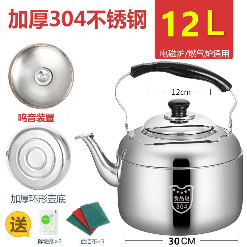 304 stainless steel water kettle induction cooker whistle gas flats large capacity for home gas soup whistle water kettle