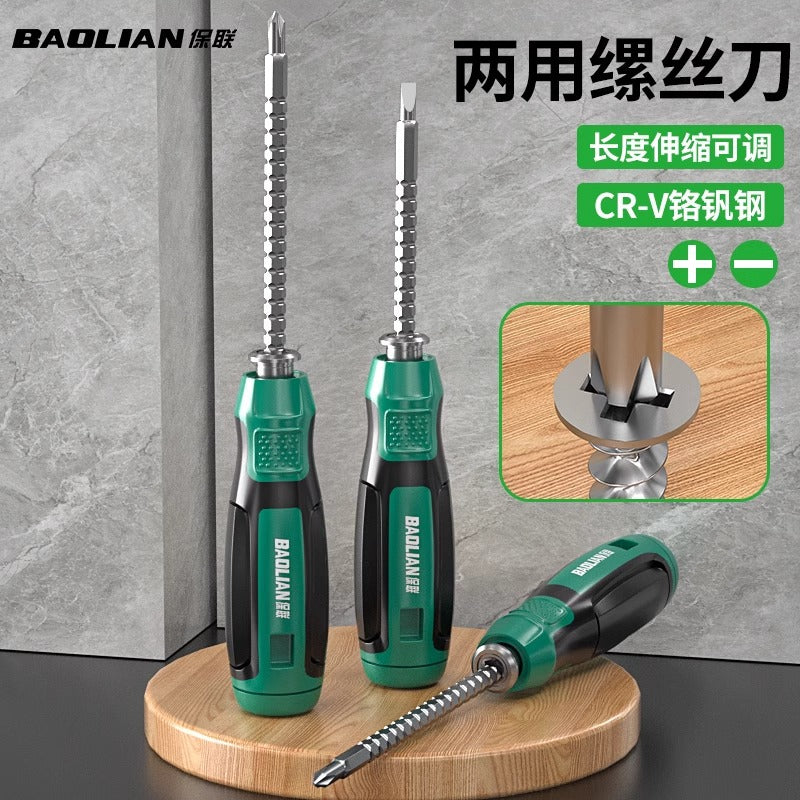 Baolian one-word phillips screwdriver dual-purpose telescopic screwdriver batch multi-purpose suit dual-purpose screwdriver strong magnetic screwdriver