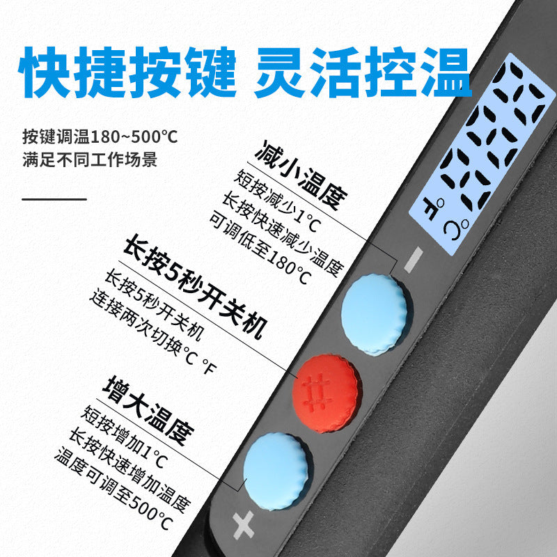 Constant temperature electric soldering iron set, electric Luozui digital display, electric welding pen, solder repair 60W welding gun, special for  explosion