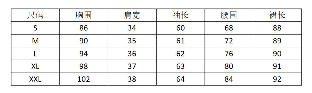 Spring new arrivaldress women's frenchretro lapel long sleeves single breasted waist slimming look printing a-line shirt skirt