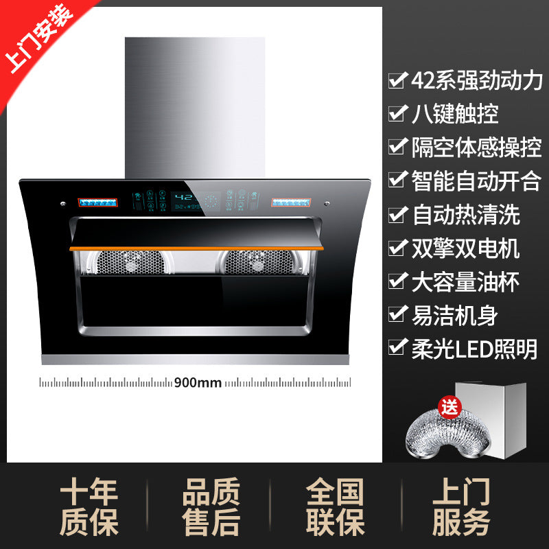 Wholesale high suction range hood for home kitchen side suction type no need to disassemble and wash small exhaust double motor range hood