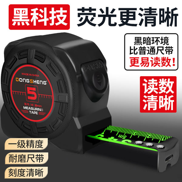 Self-locking, fluorescent steel tape measure 3 meters 5 meters 7.5 meters 10 meters ruler box ruler thickened, hard, wear-resistant and drop-resistant, high precision