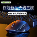 Acer omr215 wireless bluetooth tri-mode gaming mouse - rechargeable, portable, office mouse - millennial pink