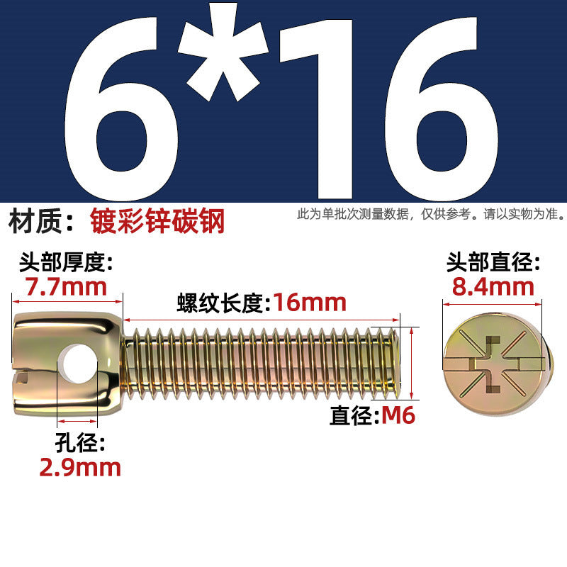 304 stainless steel/iron plated color zinc carbon steel lead seal screw electric meter seal strap hole cross bolt M3M4M5M6