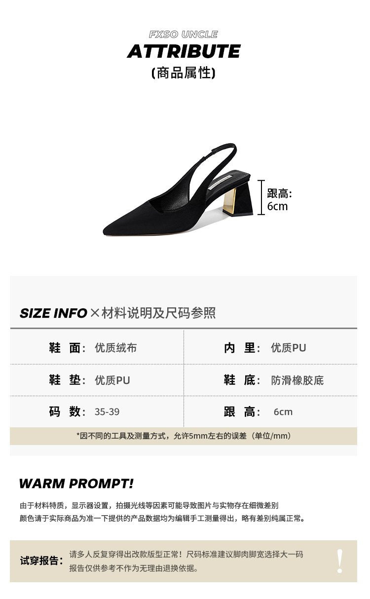 2025 summer new sexy fashion versatile pointed toe chunky heel sandals open side slip-on export high heel sandals for women