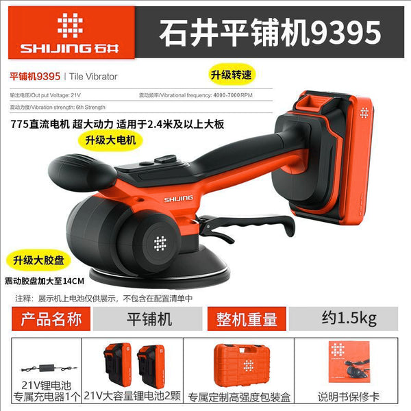 Ishii tile tiling machine vibrator high power new 9393 wall floor tile tiling machine paving vibration tool
