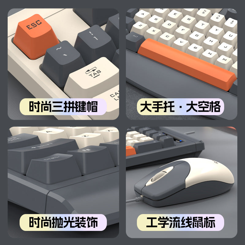 Leikui r903 wired office business keyboard and mouse suit desktop computer notebook fashion color matching keyboard and mouse suit
