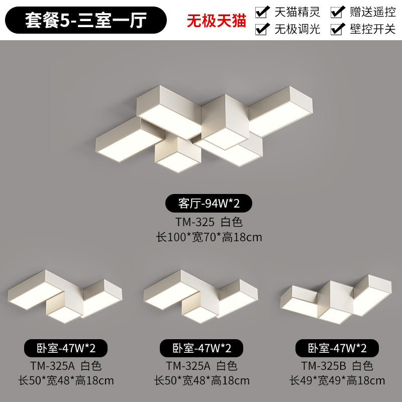 Creative geometric living room ceiling light modern simple atmosphere square home personalized combination whole house lighting package