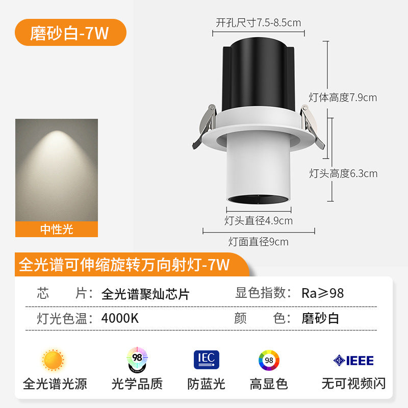 Stretchable led spotlight embedded cob adjustable angle for home living room entrance shop photo elephant trunk telescopic light